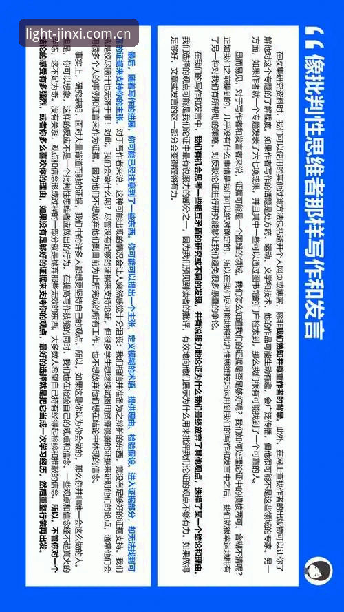 金喜体育官方入口焕新版注册通道深度评测：一次从下载到使用的完整拆解